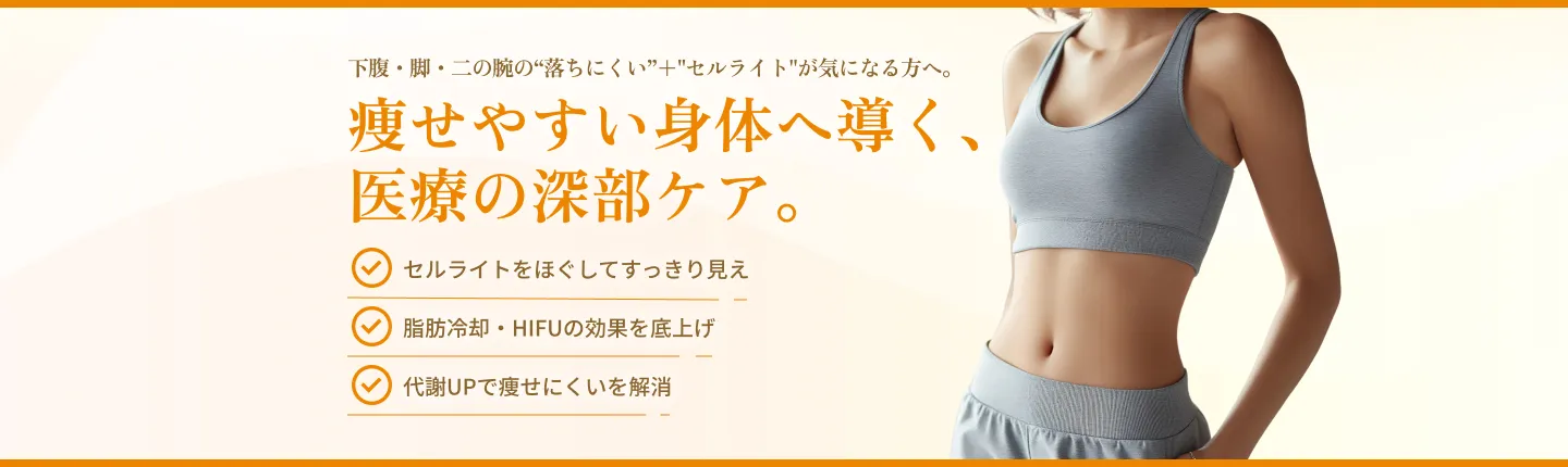 Physio Radiostim Pro