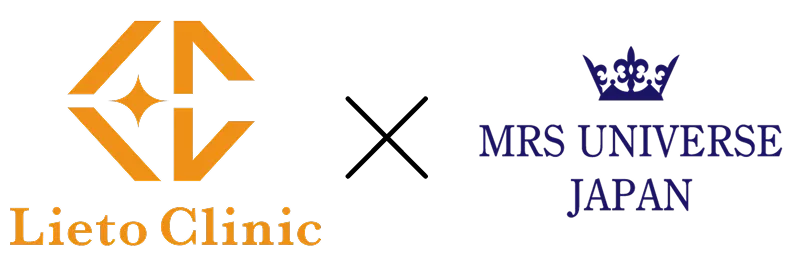 リエートクリニックはミセスユニバースの公式メインスポンサーです