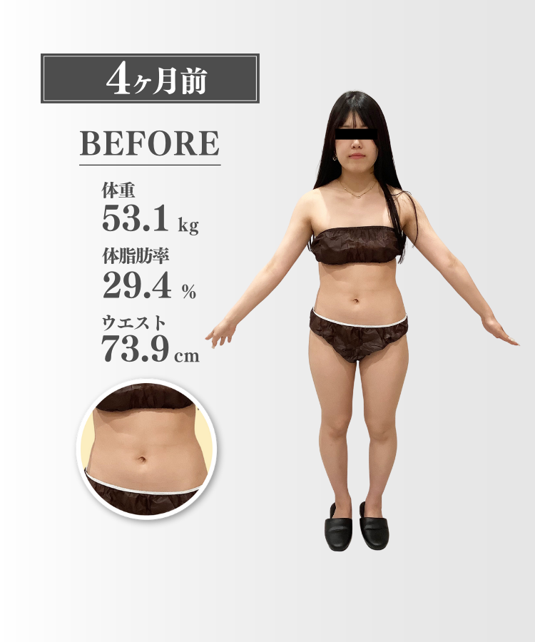 Before