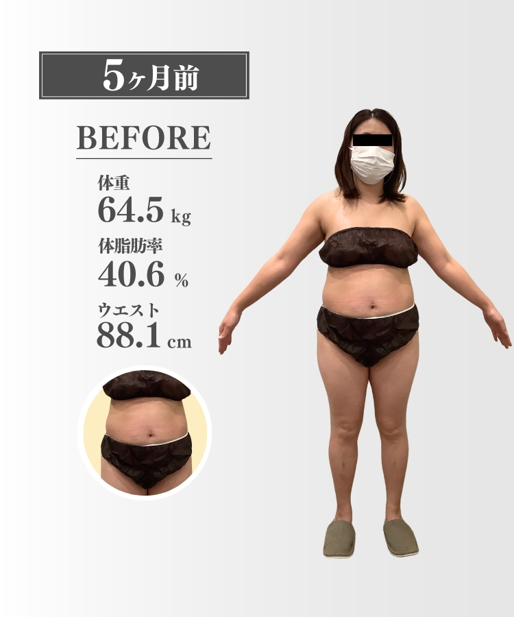 Before